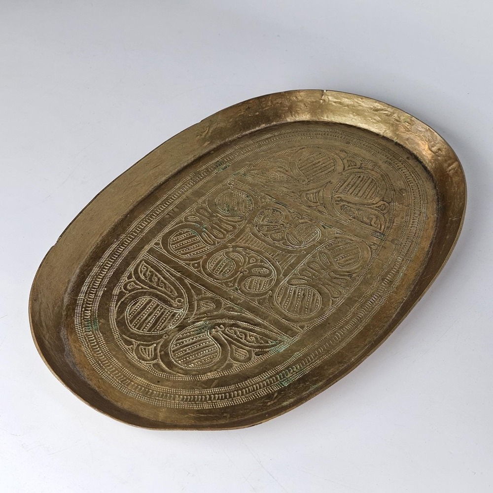 Vintage 11" Brass Morroccan Moorish Islam Engraved Brass Tray Wall Art Antique